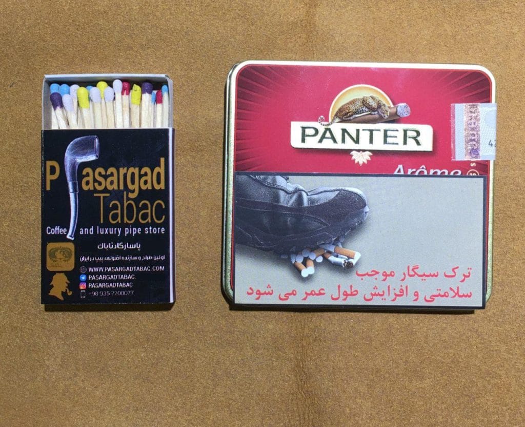 سیگاربرگ هلندی panter arome