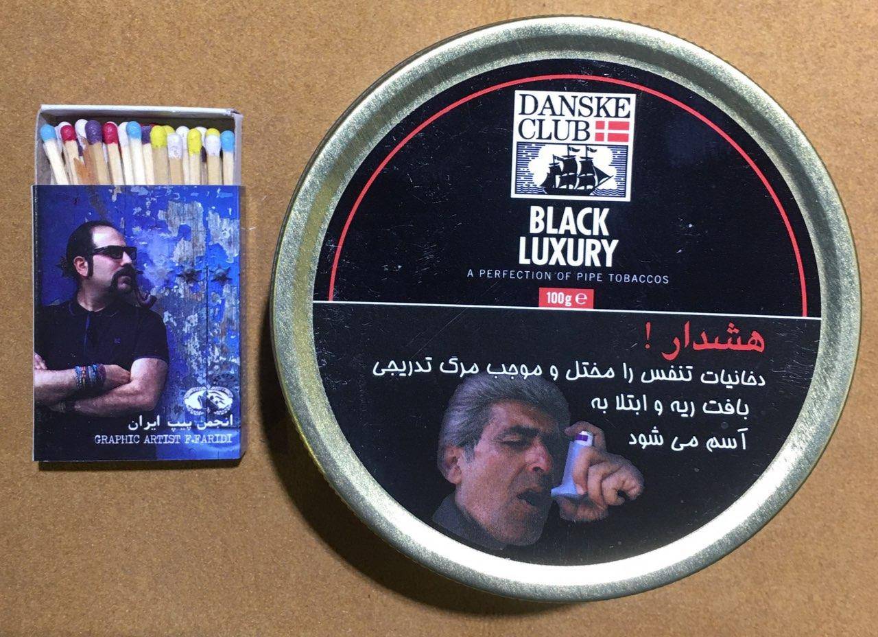 توتون پیپ بسیار معطر Black luxury danske club