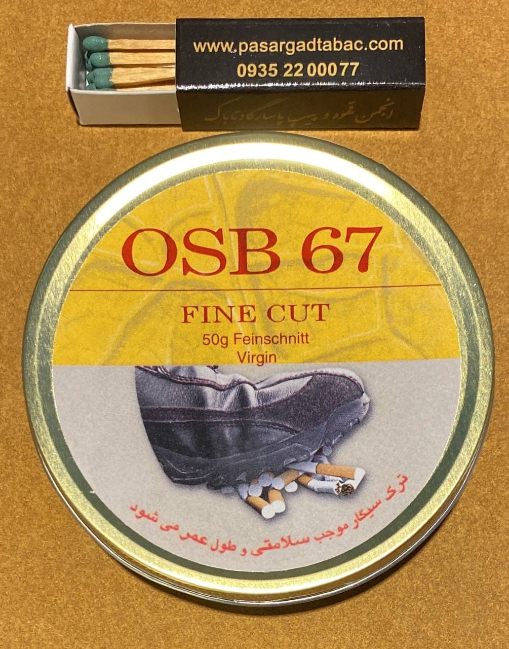 توتون سیگار پیچ OSB 67